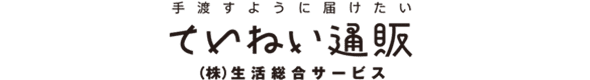 customer's logo