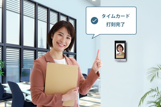 タイムカードとの連携で出退勤打刻が可能